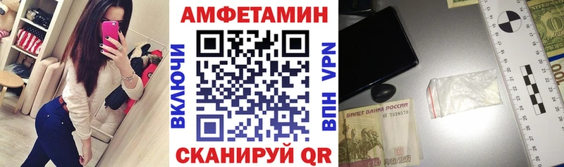 Амфетамин VHQ Лениногорск