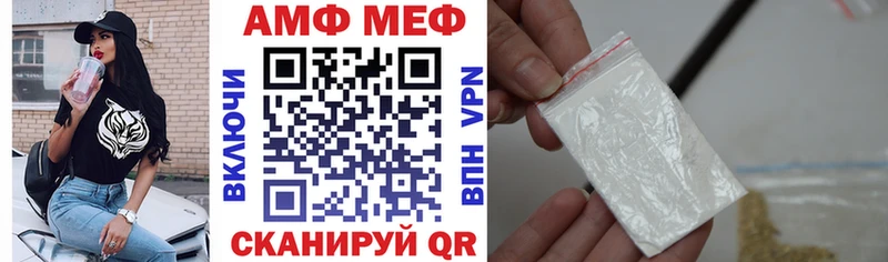 Купить  Лениногорск  Амфетамин Premium 