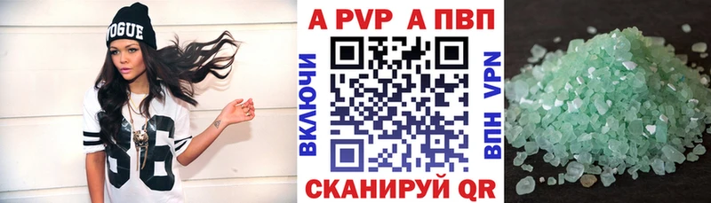 APVP крисы CK  Купить закладки  Лениногорск 