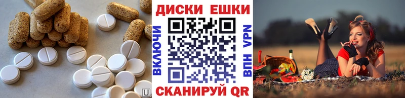 Купить закладки  Лениногорск  ЭКСТАЗИ Philipp Plein 