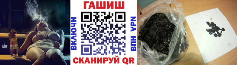 Купить закладки  Лениногорск  ГАШ AMNESIA HAZE 