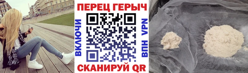 Героин Афган Лениногорск