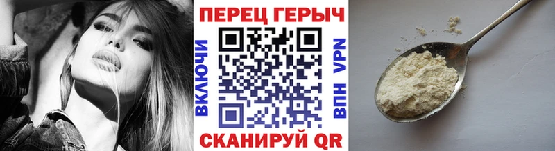 Героин хмурый  Купить  Лениногорск 