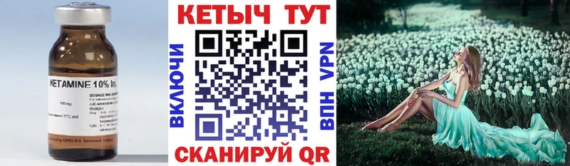 Купить  Лениногорск  КЕТАМИН VHQ 