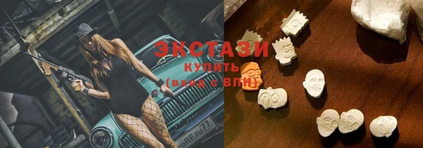 ECSTASY Краснотурьинск