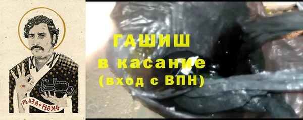прущие грибы Иноземцево