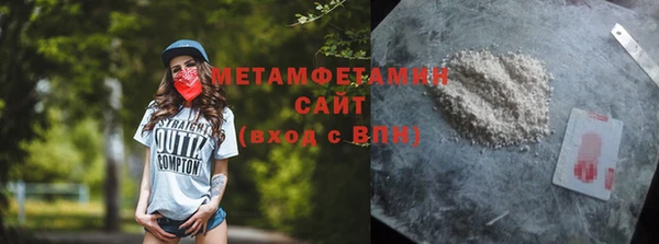 кокаин Краснослободск