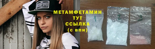 ECSTASY Краснотурьинск