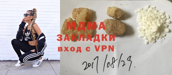 скорость mdpv Красноперекопск