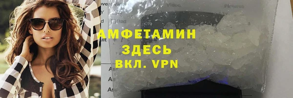 кокаин Краснослободск
