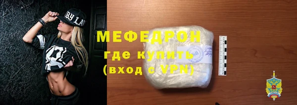 скорость mdpv Красноперекопск