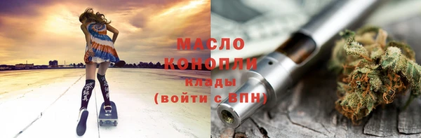 скорость mdpv Красноперекопск