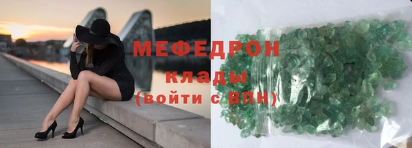 кокаин Краснослободск