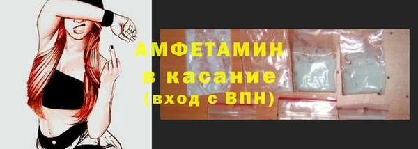 ECSTASY Краснотурьинск