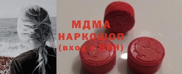 скорость mdpv Красноперекопск
