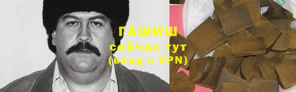 кокаин Краснослободск