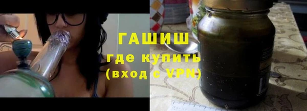 кокаин Краснослободск