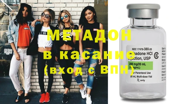 кокаин Краснослободск