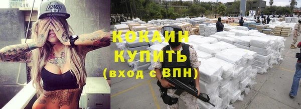 ECSTASY Краснотурьинск