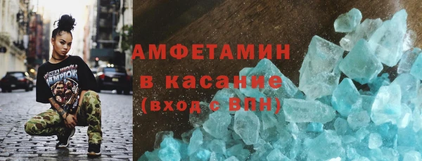 скорость mdpv Красноперекопск
