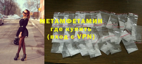 ECSTASY Краснотурьинск