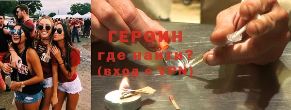 скорость mdpv Красноперекопск