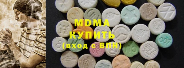 mdma Кущёвская