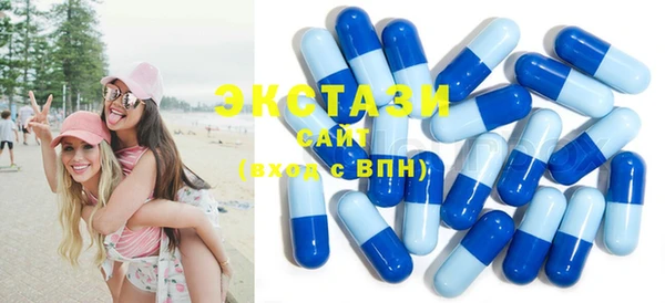 ECSTASY Краснотурьинск