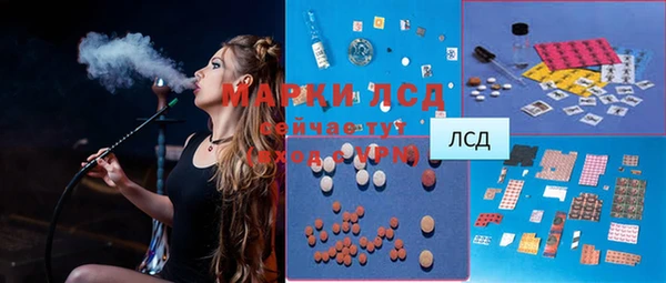 кокаин Краснослободск