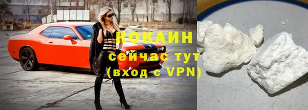 ECSTASY Краснотурьинск
