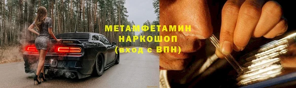 кокаин Краснослободск