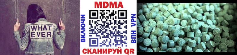 Купить  Лениногорск  MDMA молли 