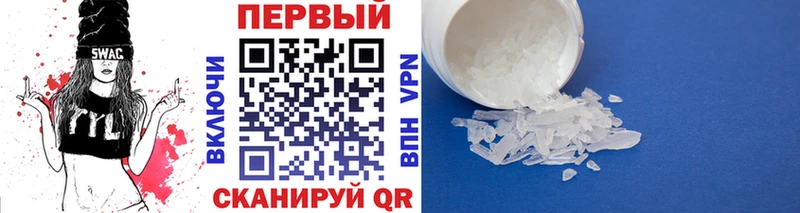 Купить закладки  Лениногорск  МЕТАМФЕТАМИН кристалл 