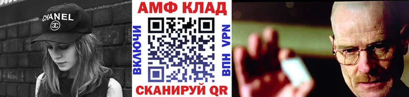Первитин витя Лениногорск