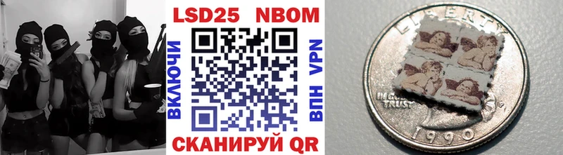 Марки N-bome 1,5мг  Купить  Лениногорск 