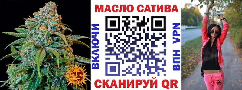 ТГК концентрат  Купить  Лениногорск 
