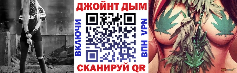 Купить где  Лениногорск  Канабис Ganja 